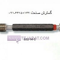 گیج برو نرو مهره * گیج برو نرو توپی 3.5 اسیمتو کد 5-03-680 گیج برو نرو مهره * گیج برو نرو توپی 3.5 اسیمتو کد 5-03-680
